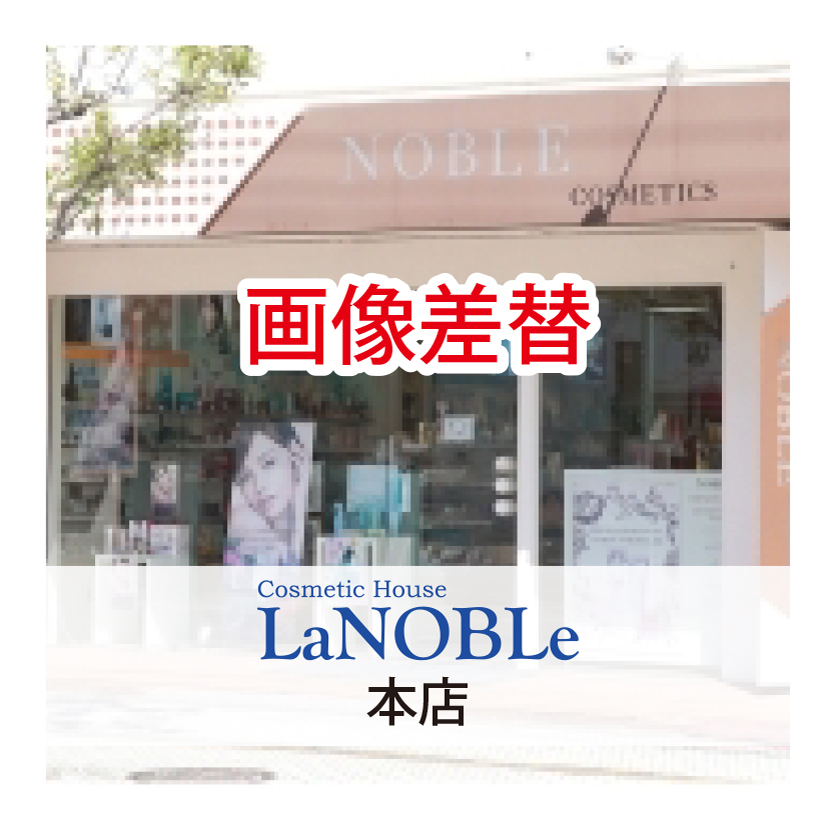 ラ・ノーブル本店