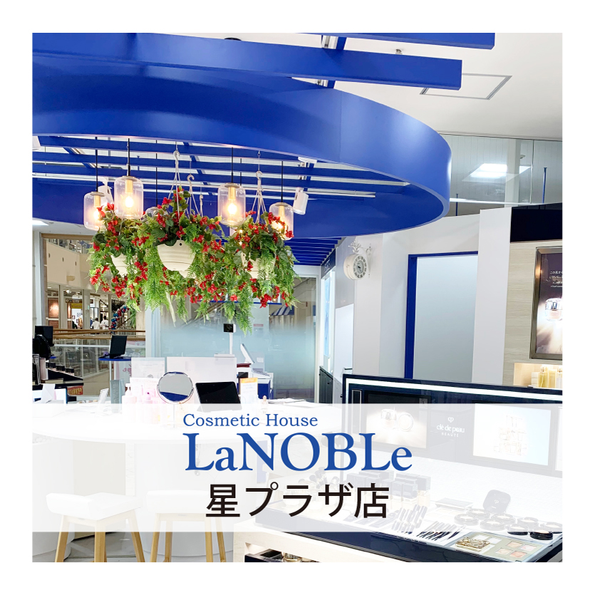 ・ノーブル星プラザ店