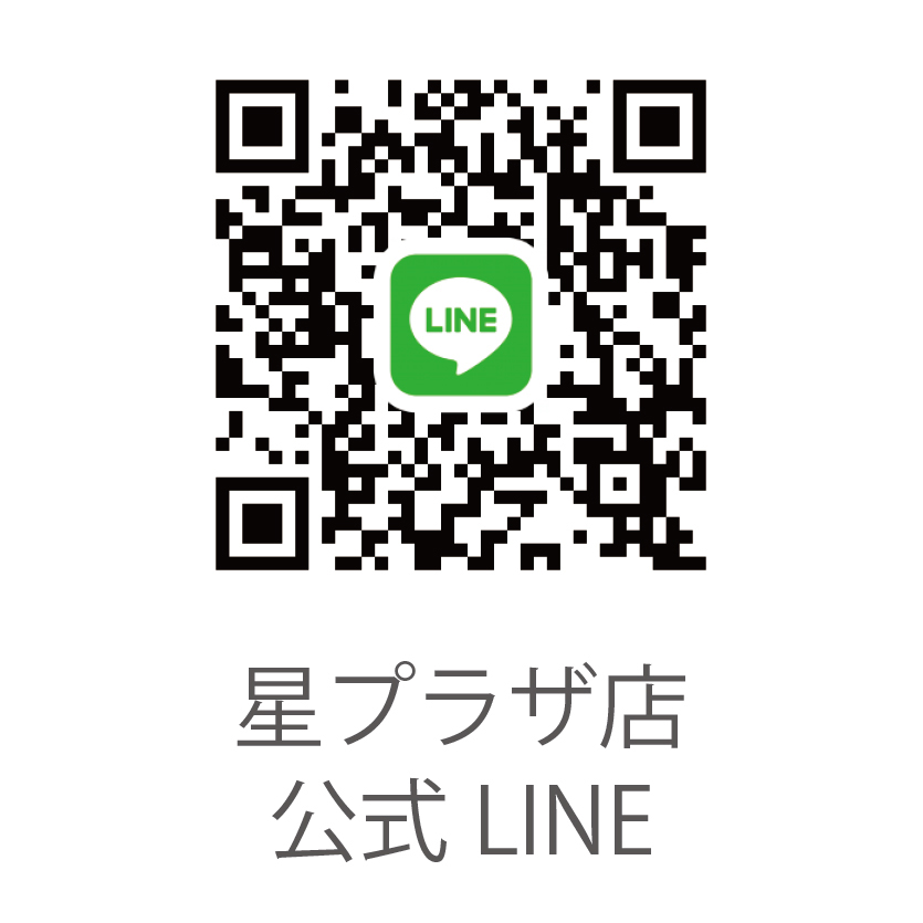 ラ・ノーブル星プラザ店公式LINE