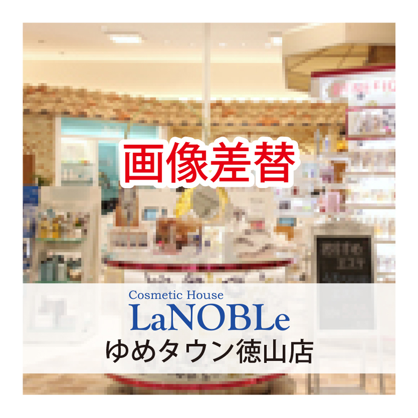ラ・ノーブル徳山店