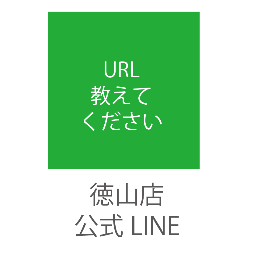 ラ・ノーブル徳山店公式LINE